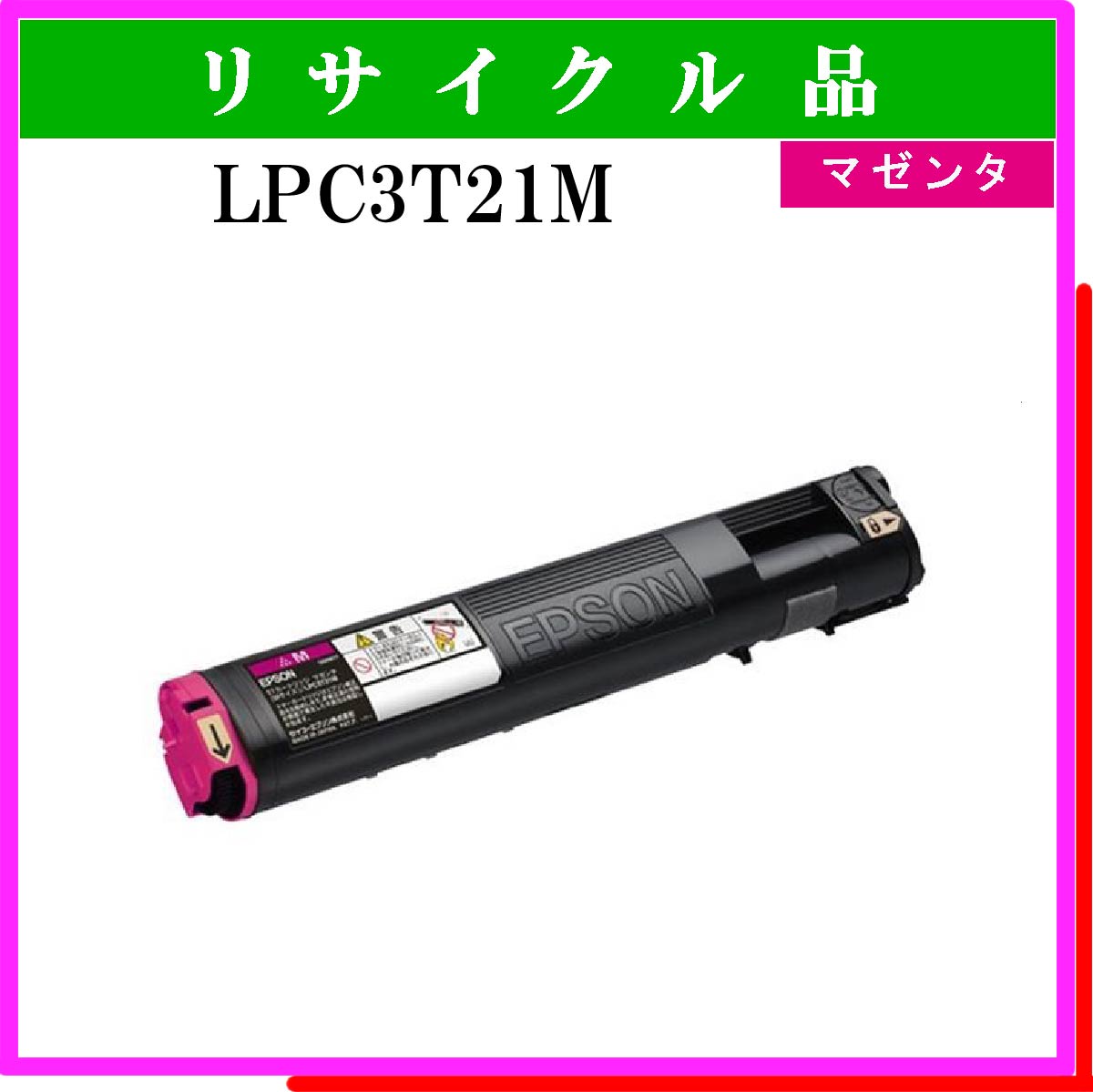 LPC3T21M