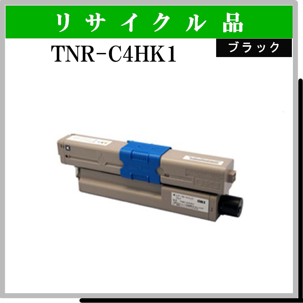 TNR-C4HK1 - ウインドウを閉じる