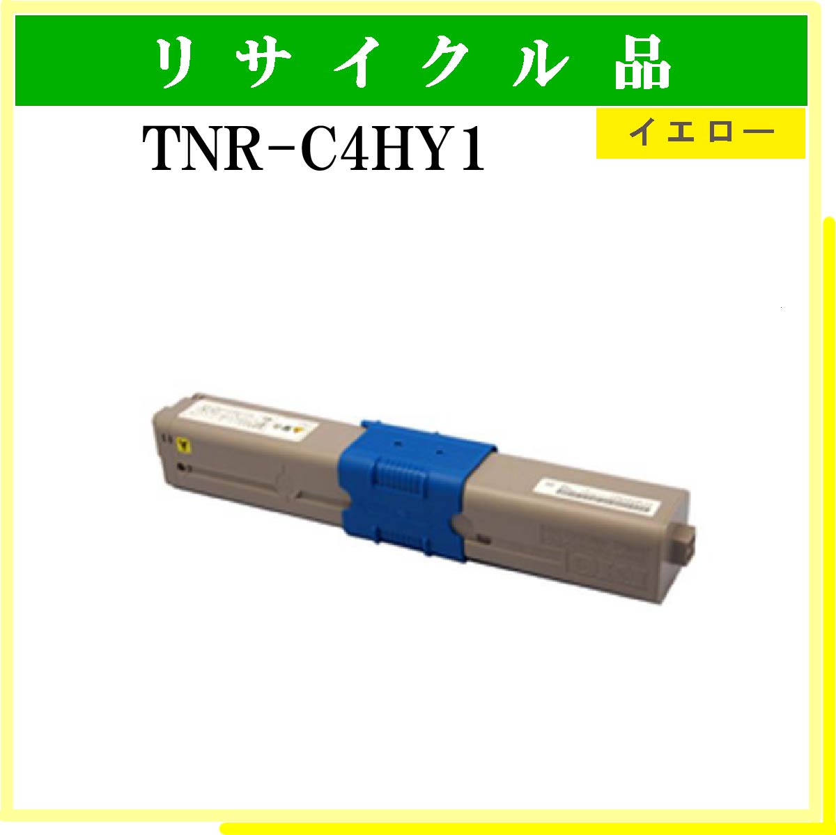 TNR-C4HY1