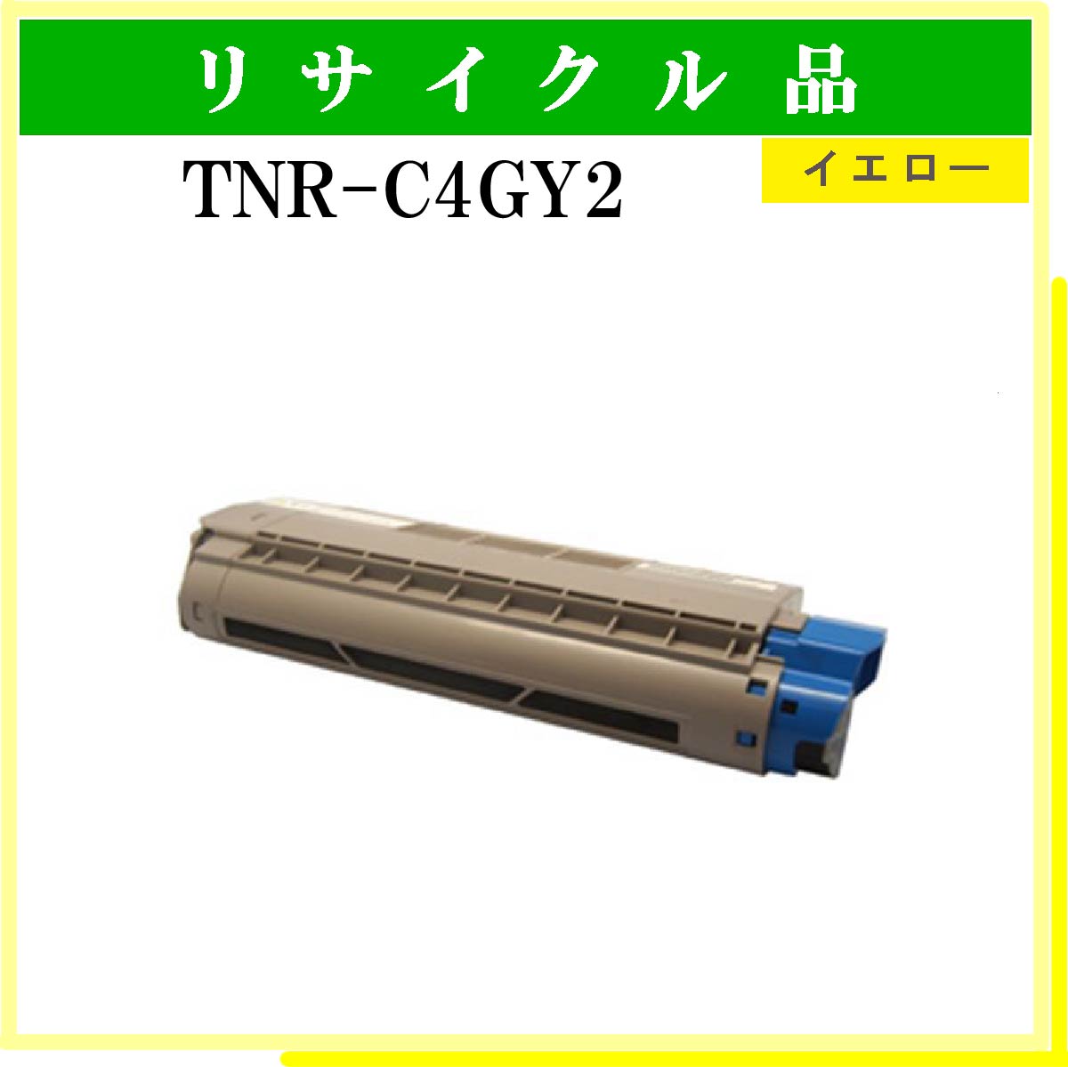 TNR-C4GY2
