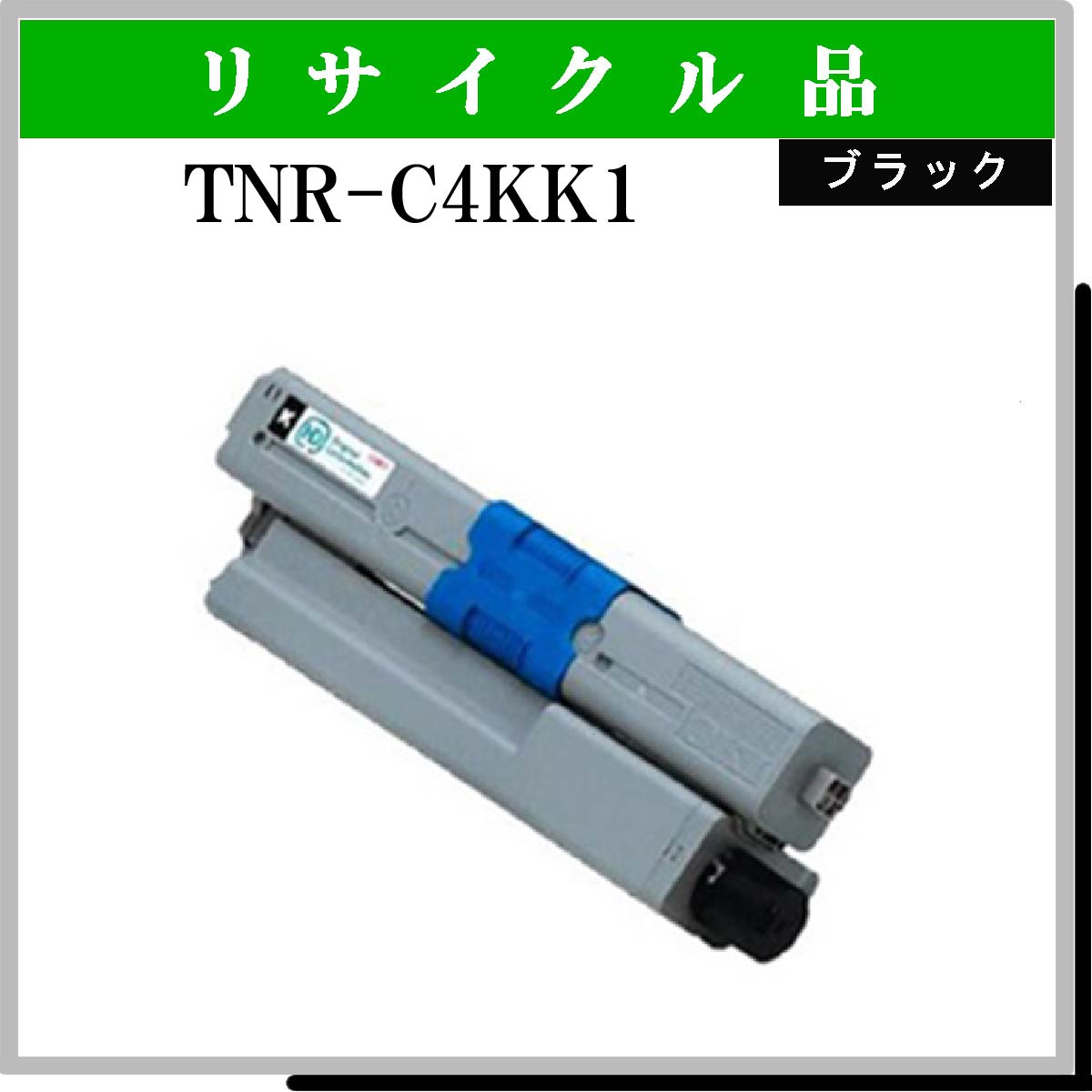 TNR-C4KK1