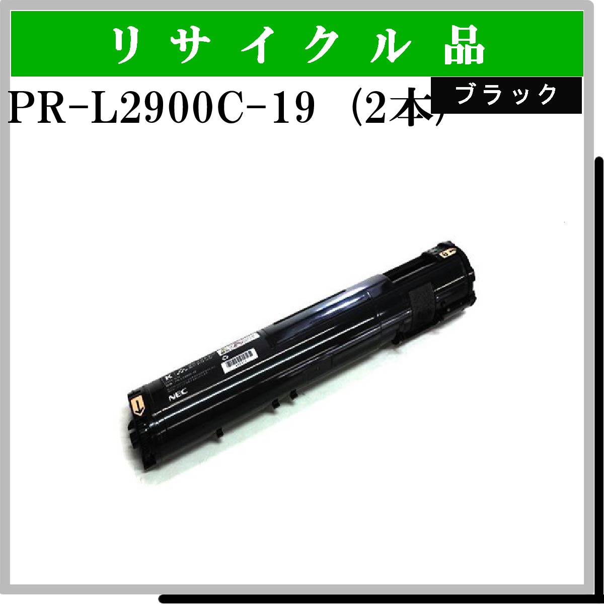 PR-L9200C-14
