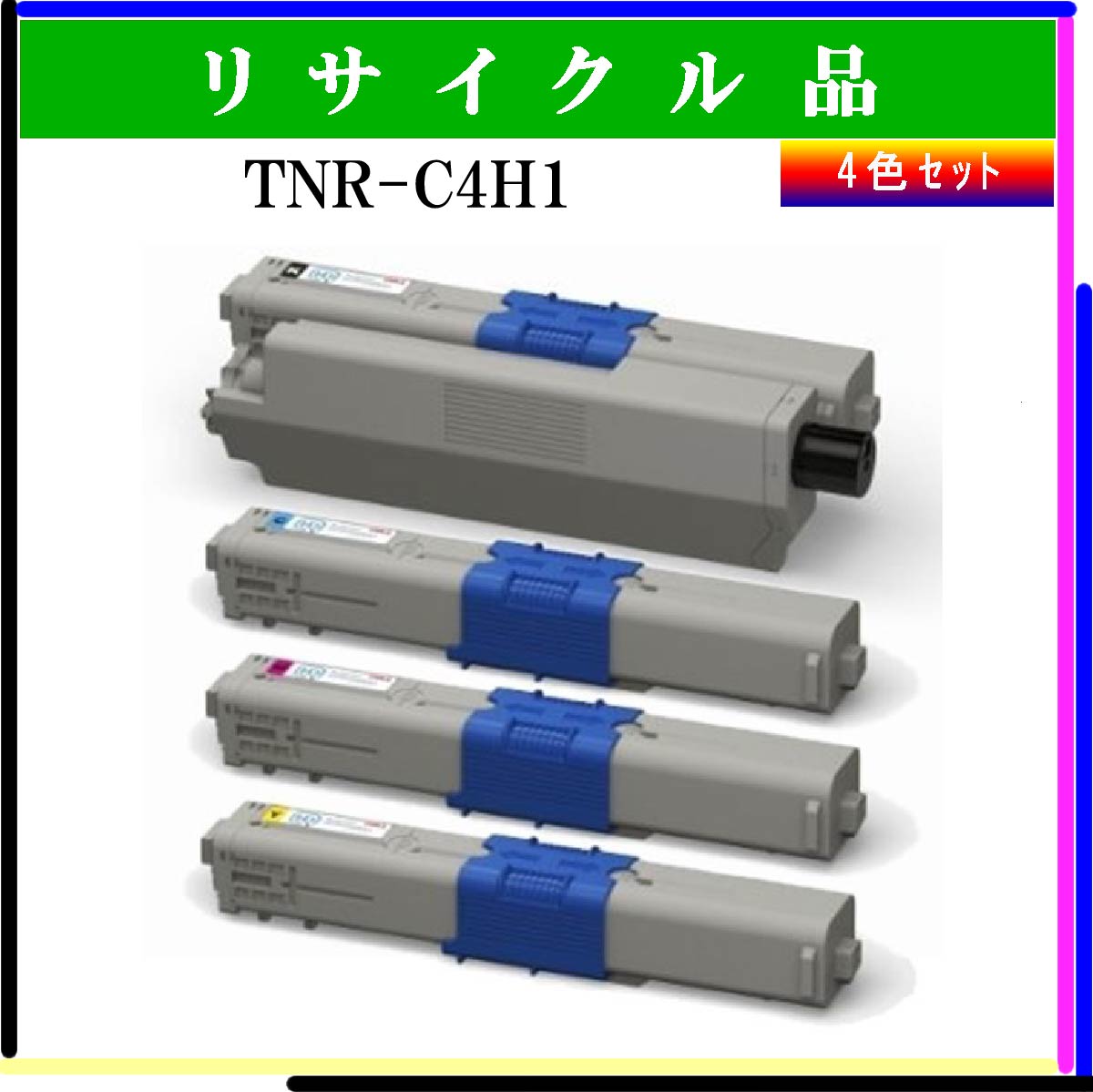 TNR-C4H1 (4色ｾｯﾄ)