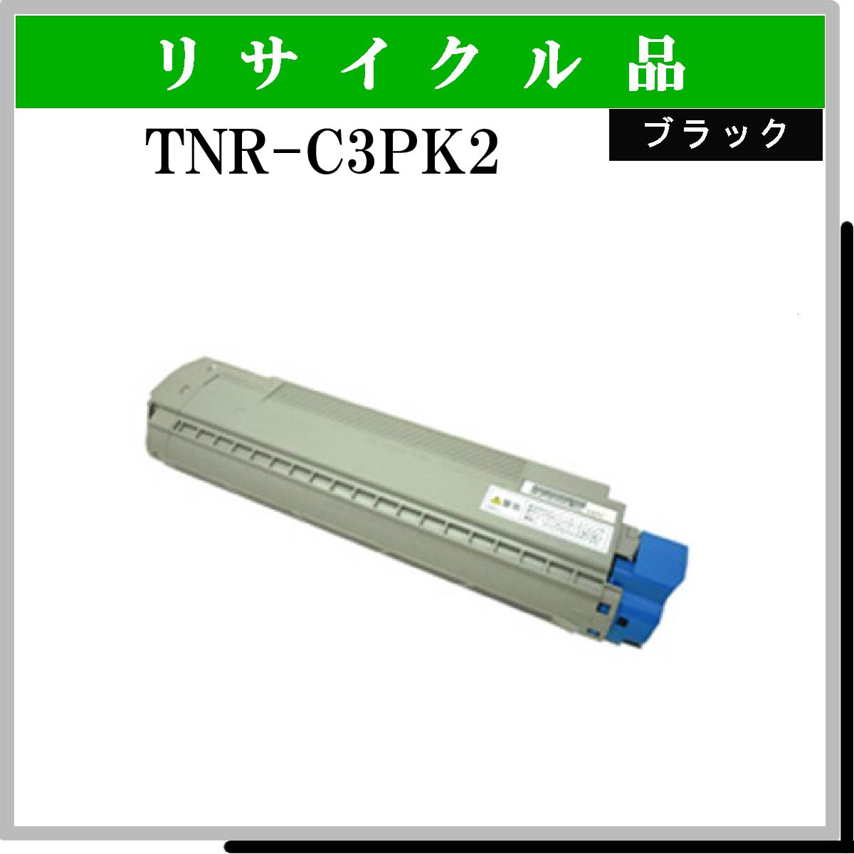 TNR-C3PK2