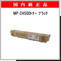 MP C4500