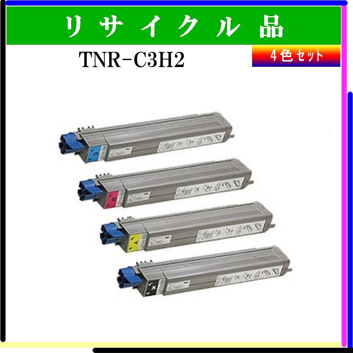 TNR-C3H2 (4色ｾｯﾄ)