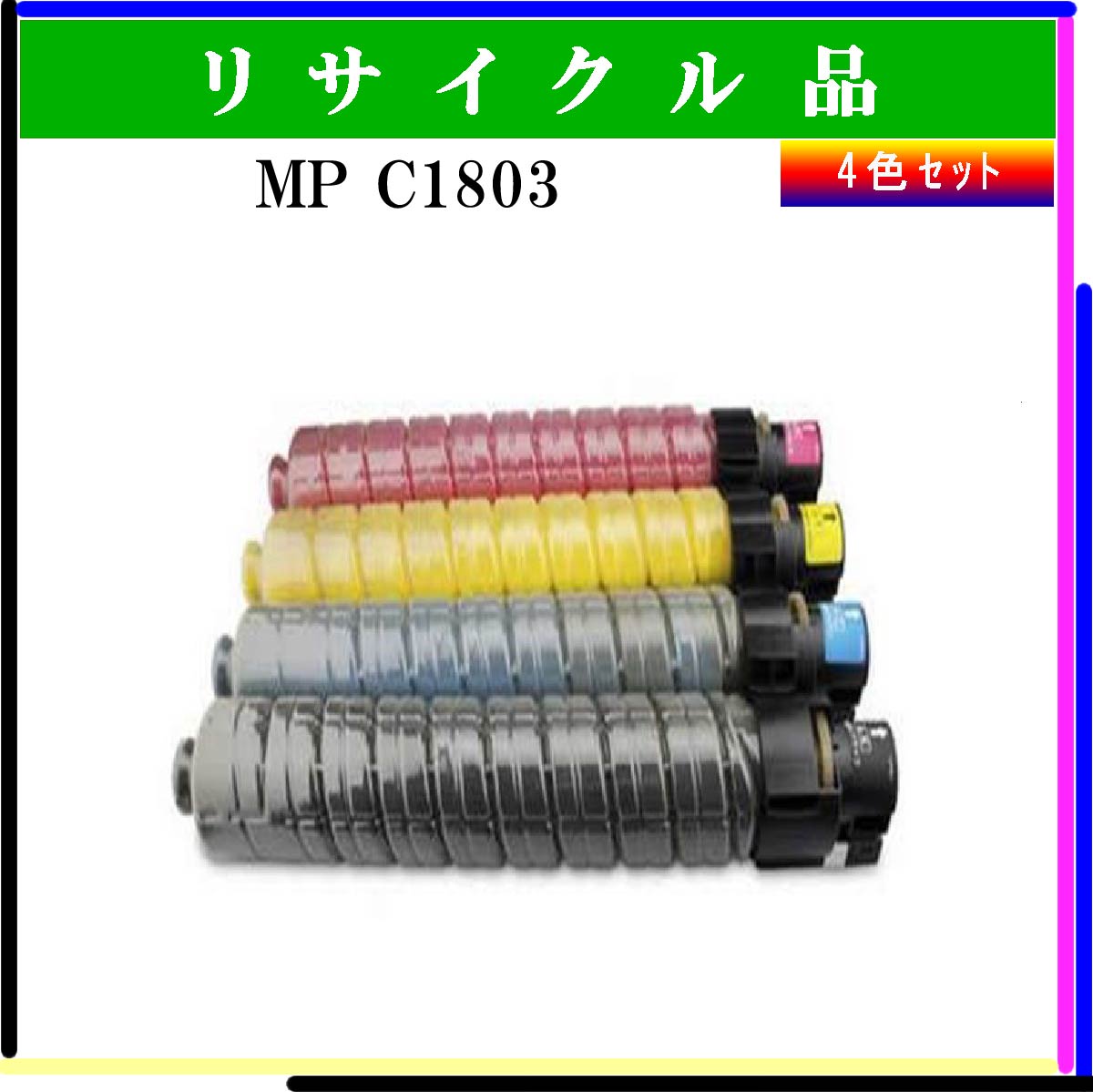 MP ﾄﾅｰｷｯﾄ C1803 (4色ｾｯﾄ) - ウインドウを閉じる