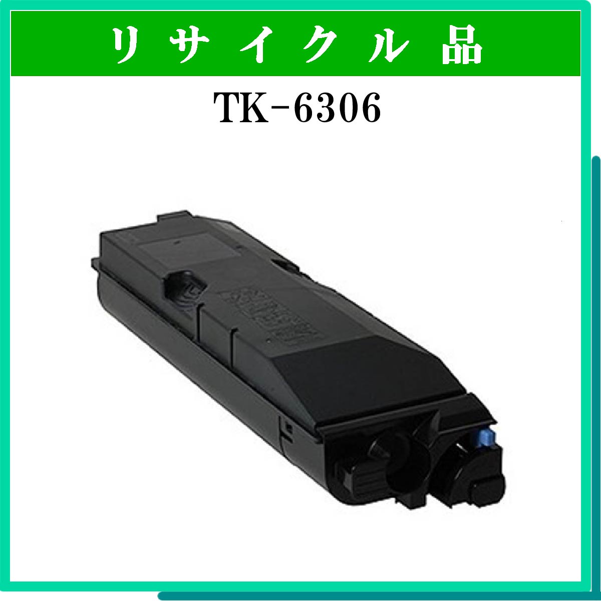 TK-6306