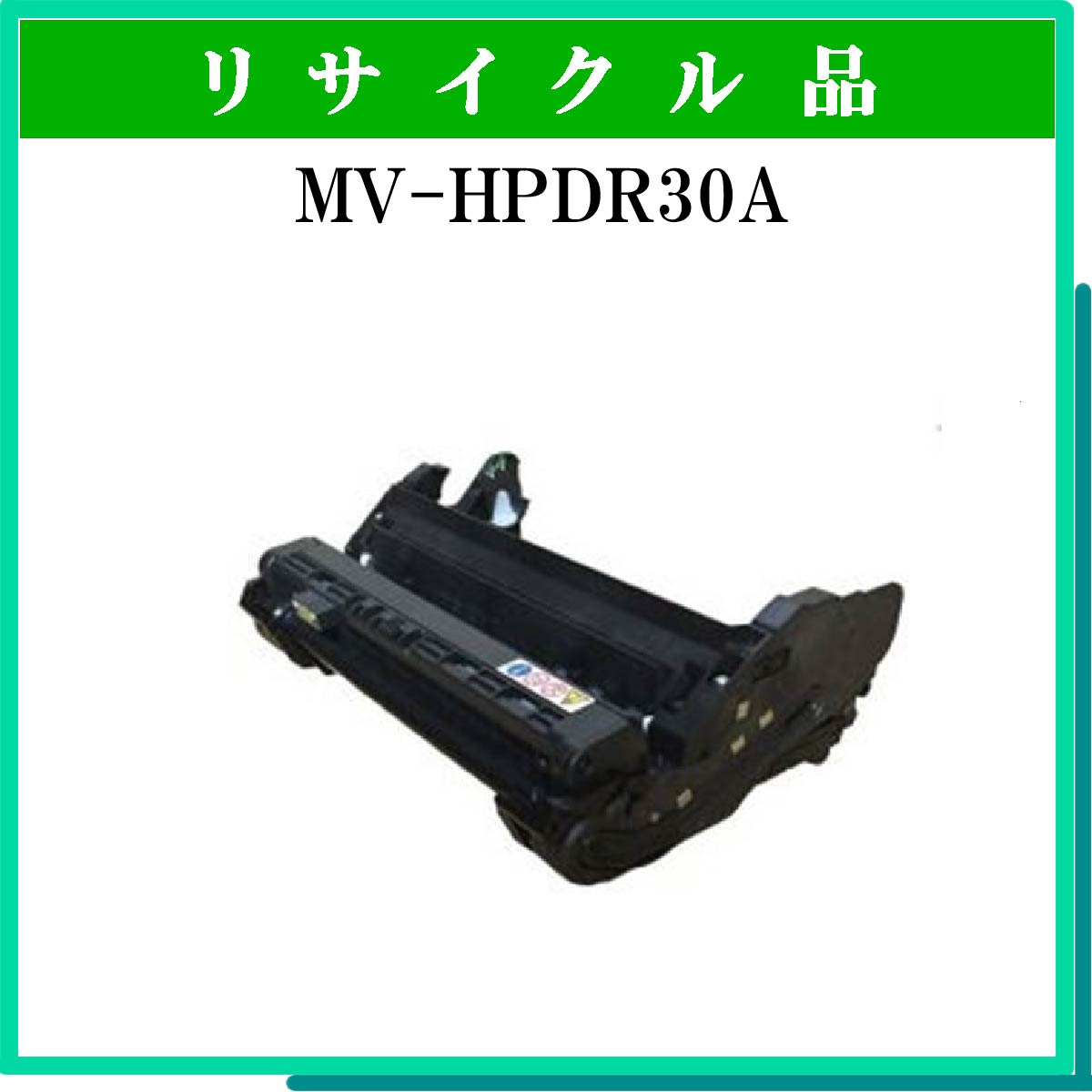 MV-HPDR30A - ウインドウを閉じる
