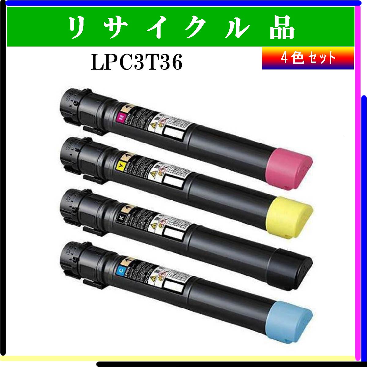 LPC3T36 (4色ｾｯﾄ)