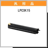 LPC3K15 汎用品