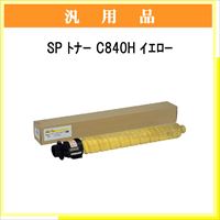SP ﾄﾅｰ C840H ｲｴﾛｰ 汎用品