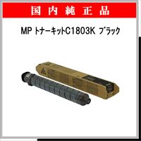 MP C1803