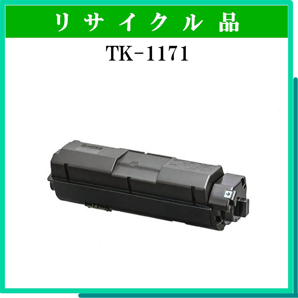 TK-1171 - ウインドウを閉じる