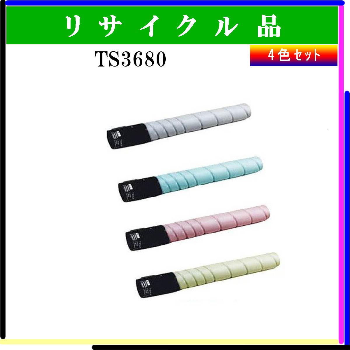 TS3680 (4色ｾｯﾄ)