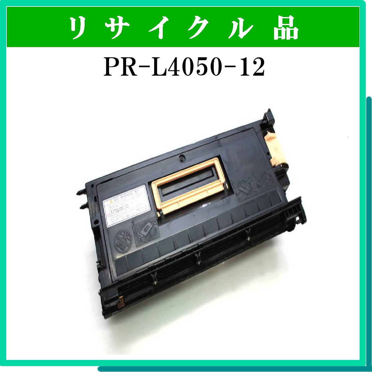 PR-L4050-12