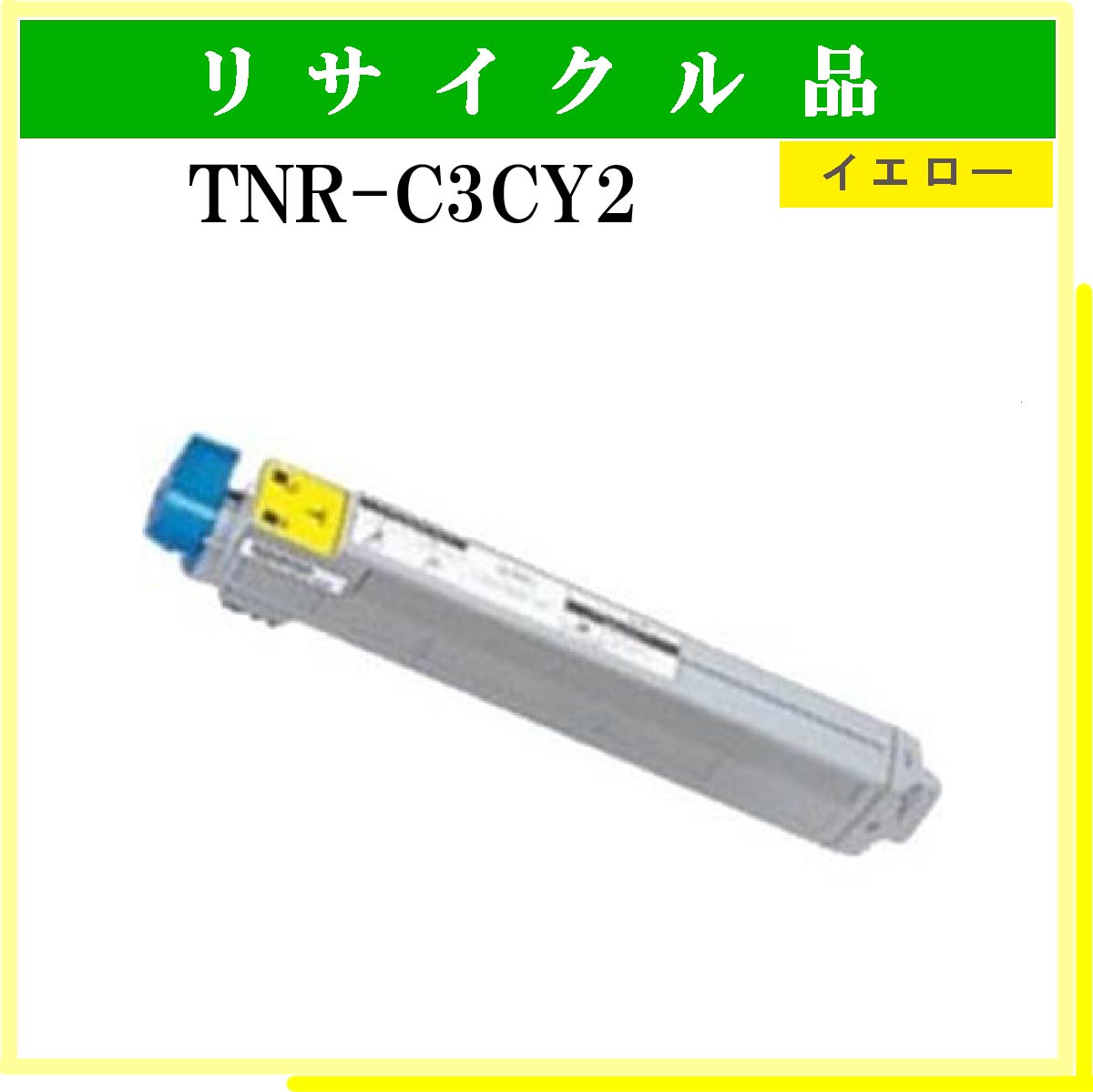 TNR-C3CY2