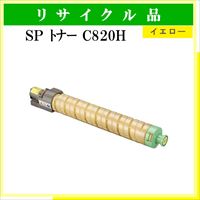 SP ﾄﾅｰ C820H ｲｴﾛｰ