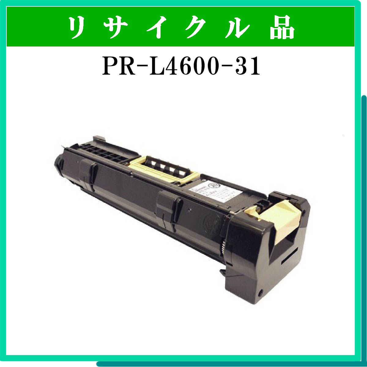 PR-L4600-31