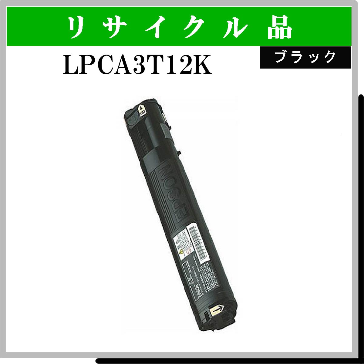 LPCA3T12K