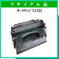 ｶｰﾄﾘｯｼﾞ515II - ウインドウを閉じる