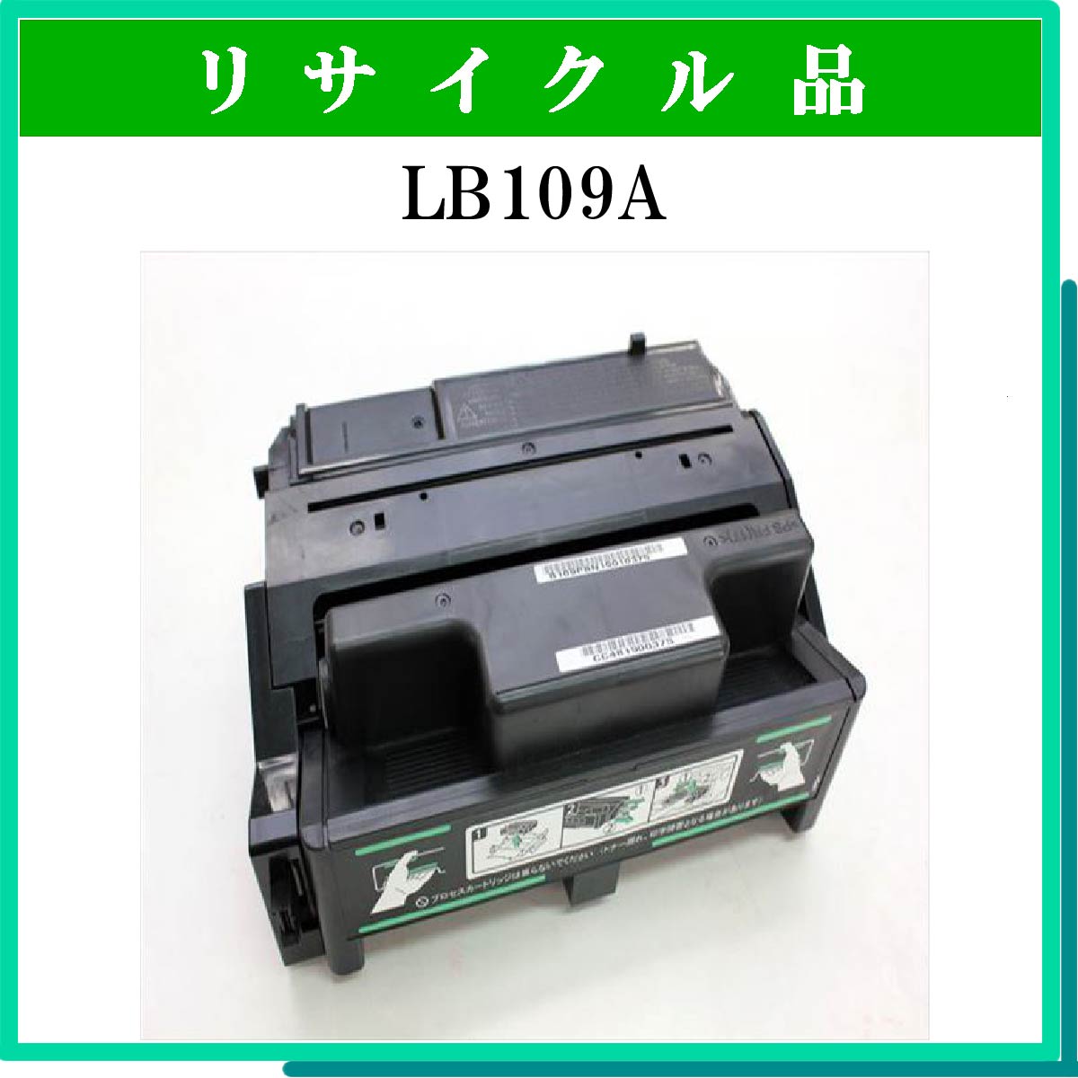 LB109A