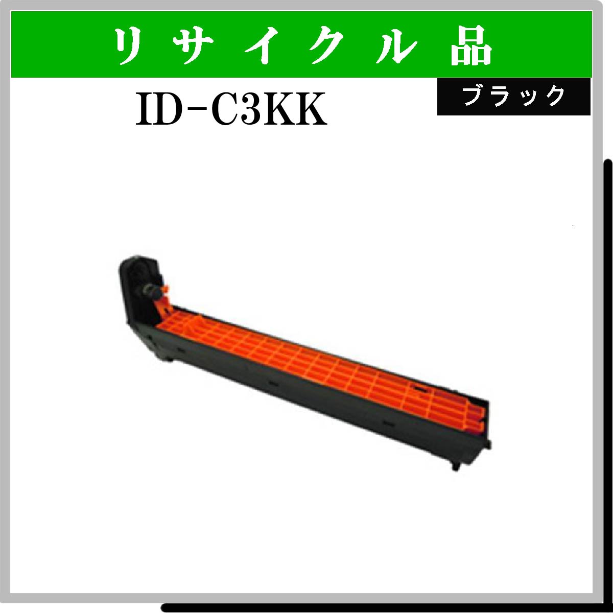 ID-C3KK - ウインドウを閉じる