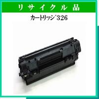 ｶｰﾄﾘｯｼﾞ326 - ウインドウを閉じる