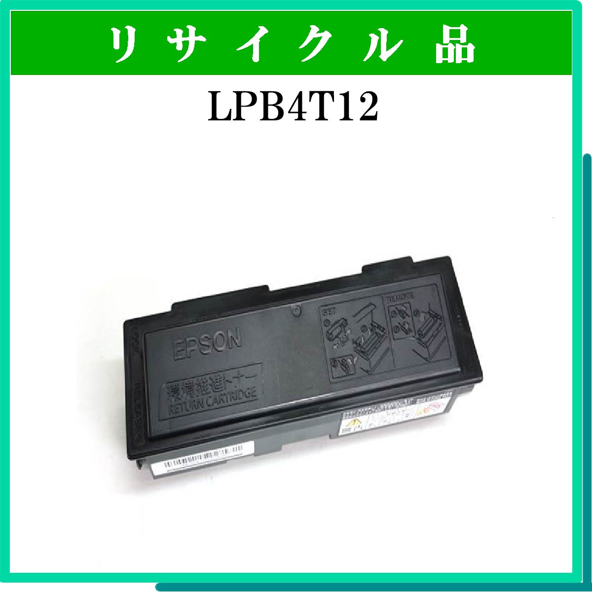 LPB4T12 - ウインドウを閉じる