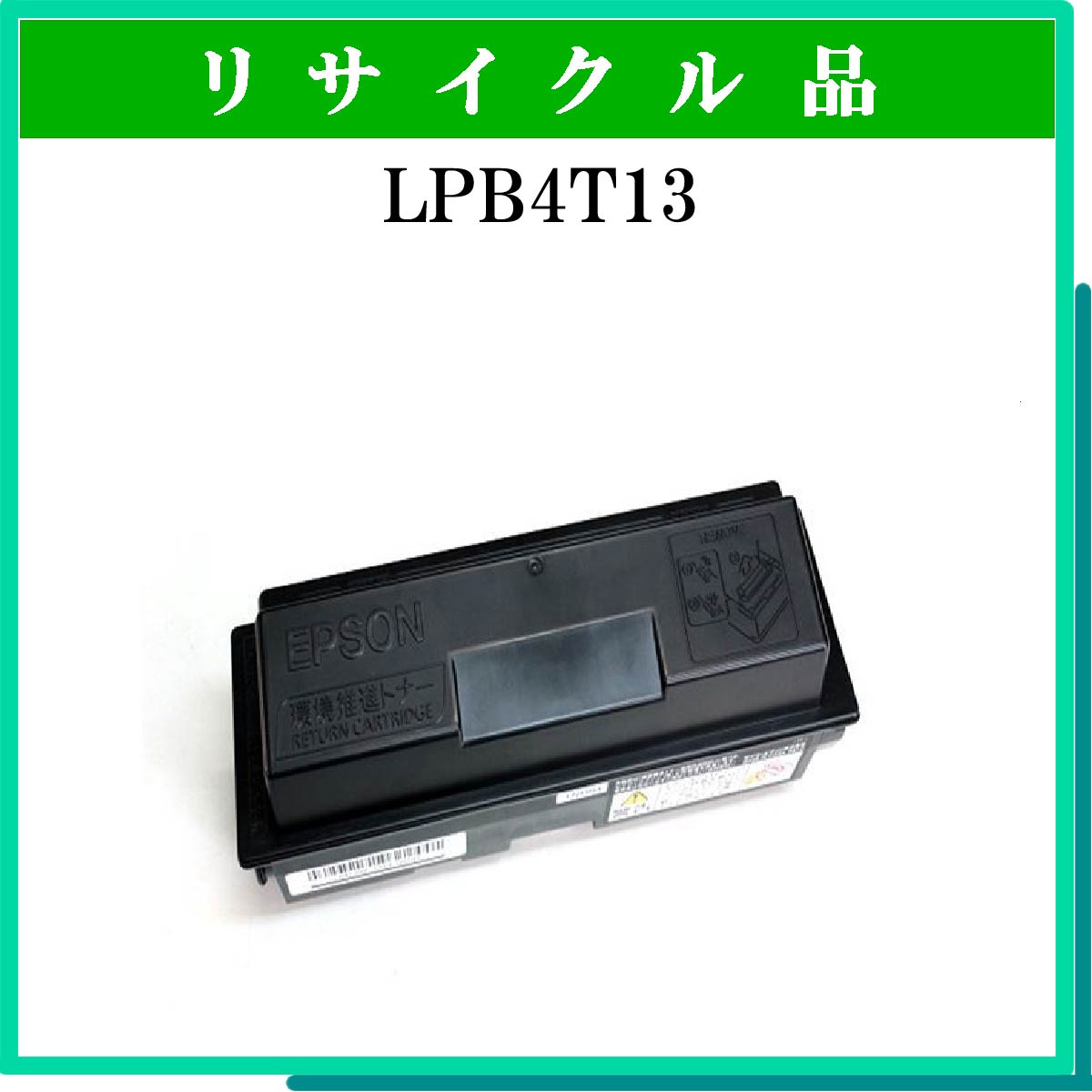 LPB4T13 - ウインドウを閉じる