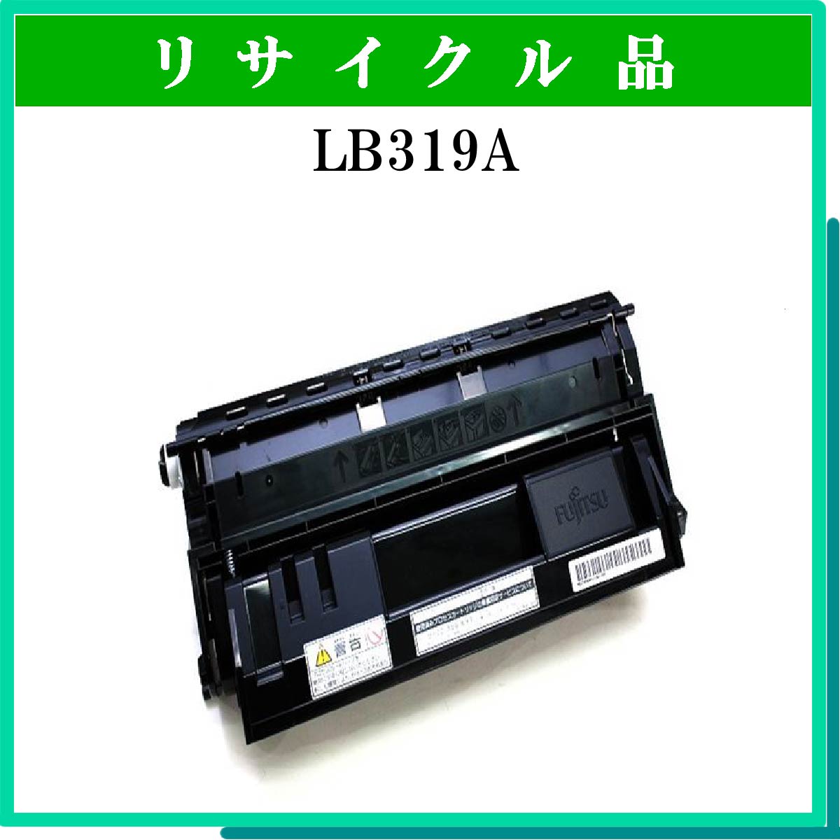 LB319A