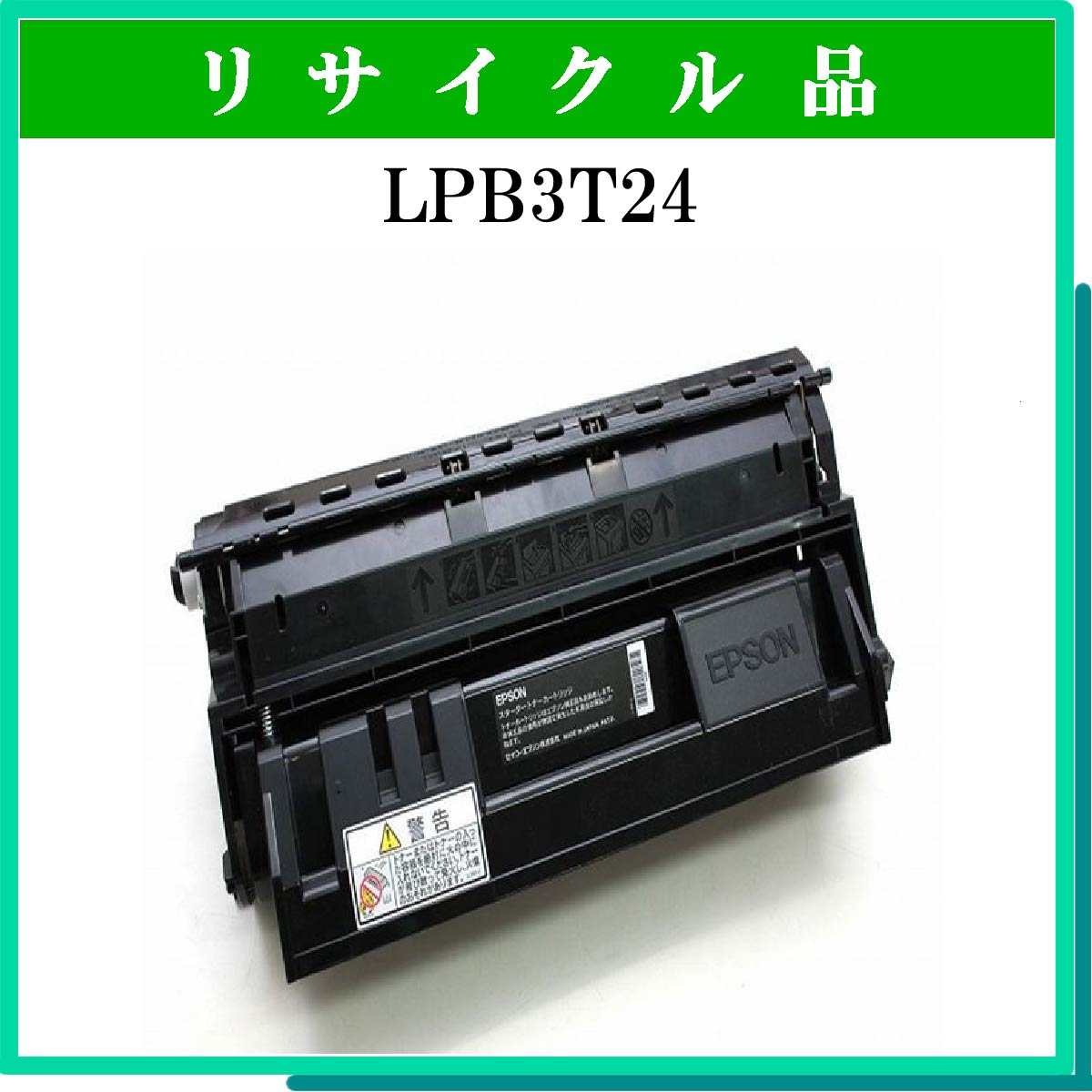 LPB3T24 - ウインドウを閉じる