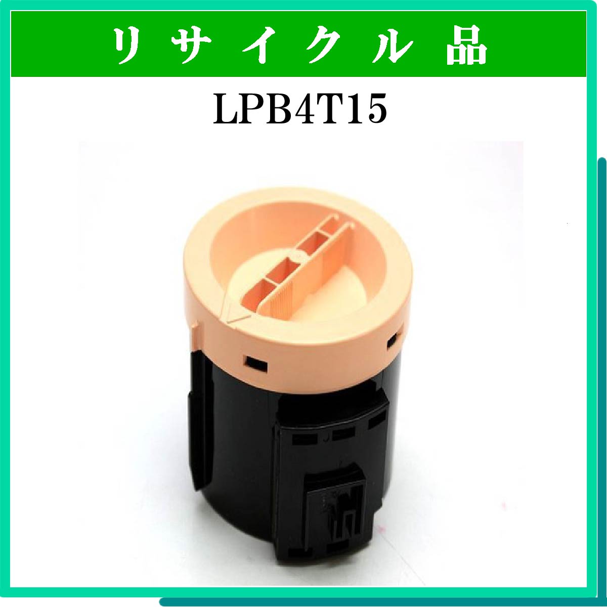 LPB4T15 - ウインドウを閉じる