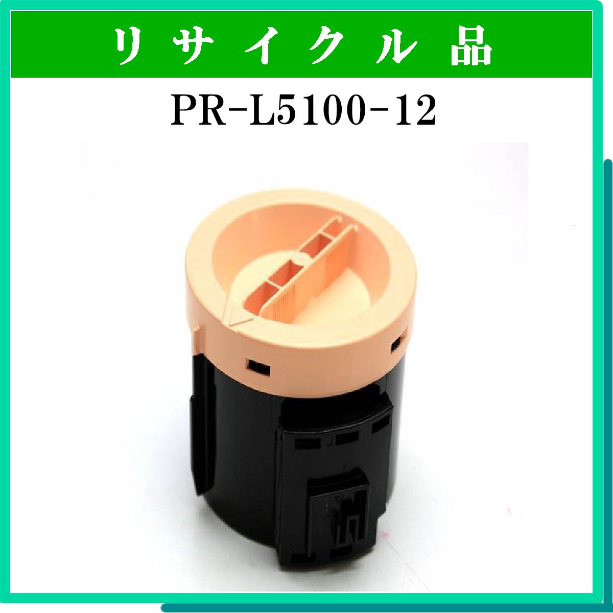 PR-L5100-12