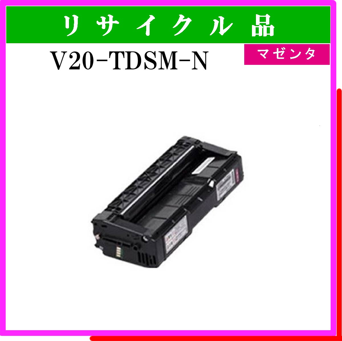 V20-TDSM-N - ウインドウを閉じる