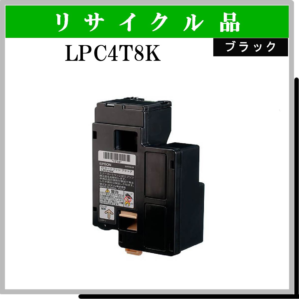 LPC4T8K - ウインドウを閉じる