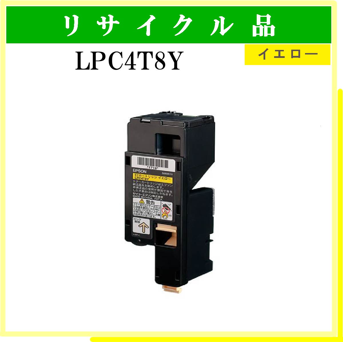 LPC4T8Y - ウインドウを閉じる