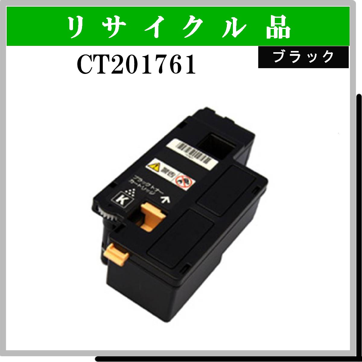 CT201761 - ウインドウを閉じる