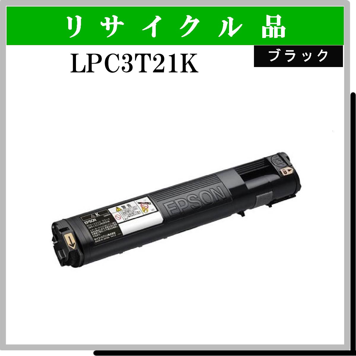 LPC3T21K