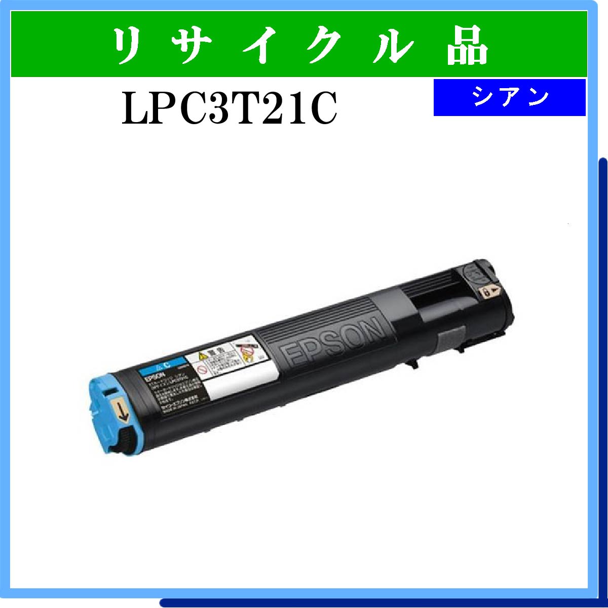 LPC3T21C