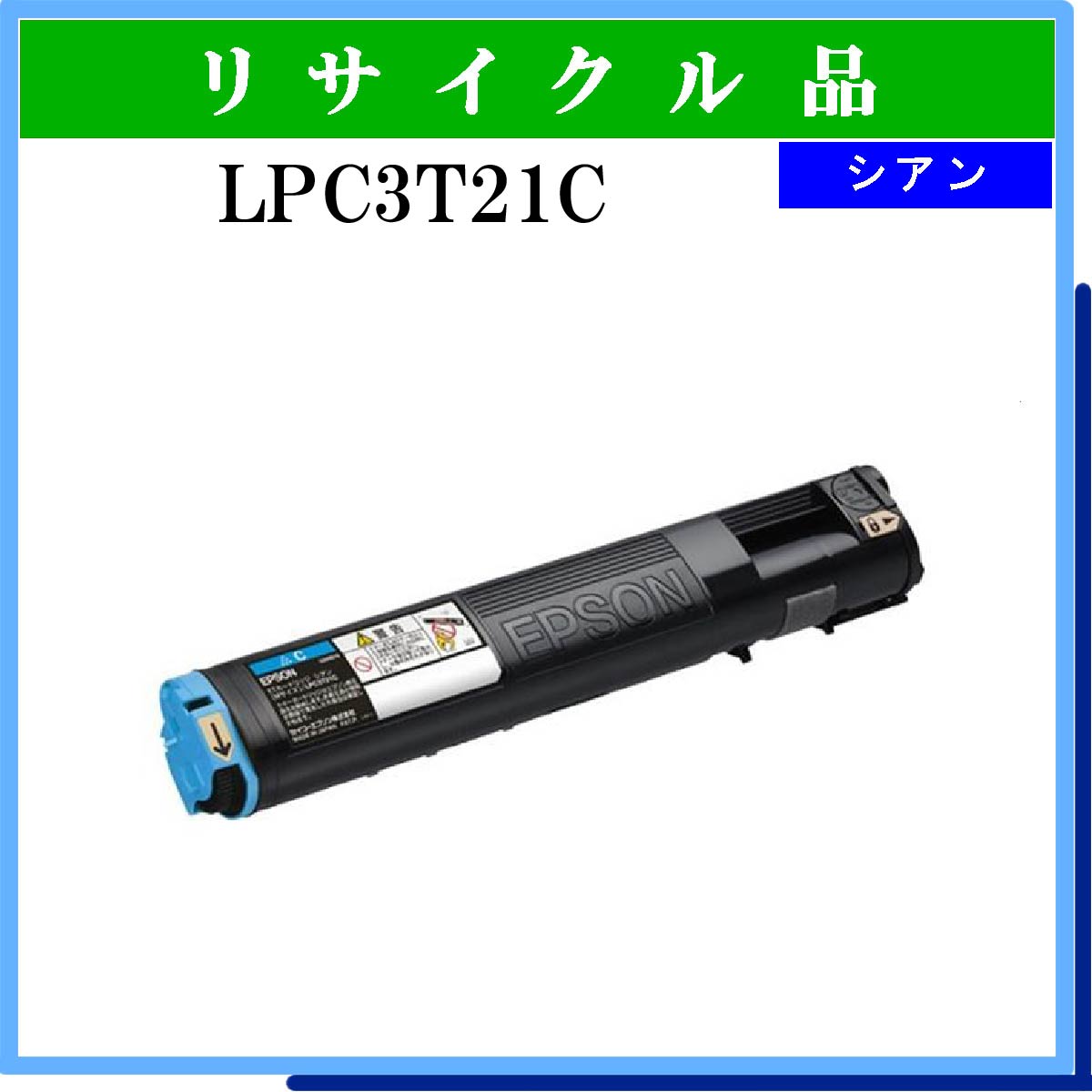 LPC3T21C - ウインドウを閉じる