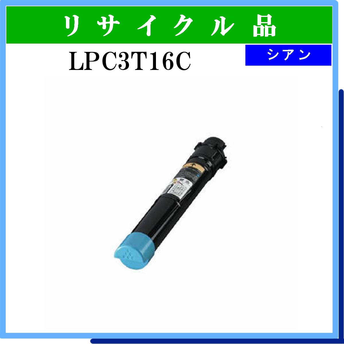 LPC3T16C - ウインドウを閉じる