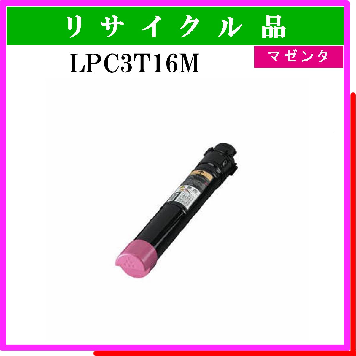 LPC3T16M - ウインドウを閉じる