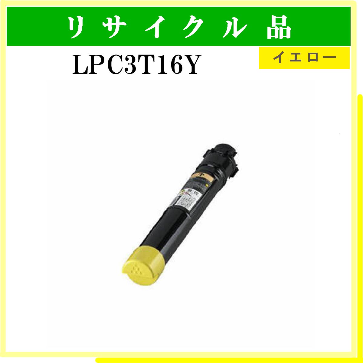 LPC3T16Y