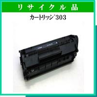 ｶｰﾄﾘｯｼﾞ303 - ウインドウを閉じる