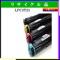 LPC3T21 (4色ｾｯﾄ) - ウインドウを閉じる