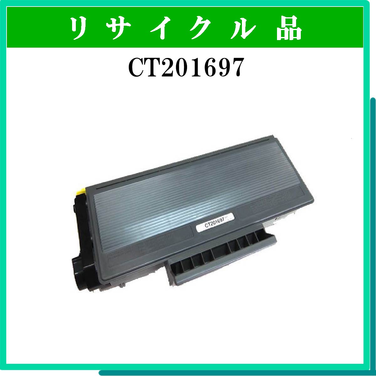 CT201697 - ウインドウを閉じる