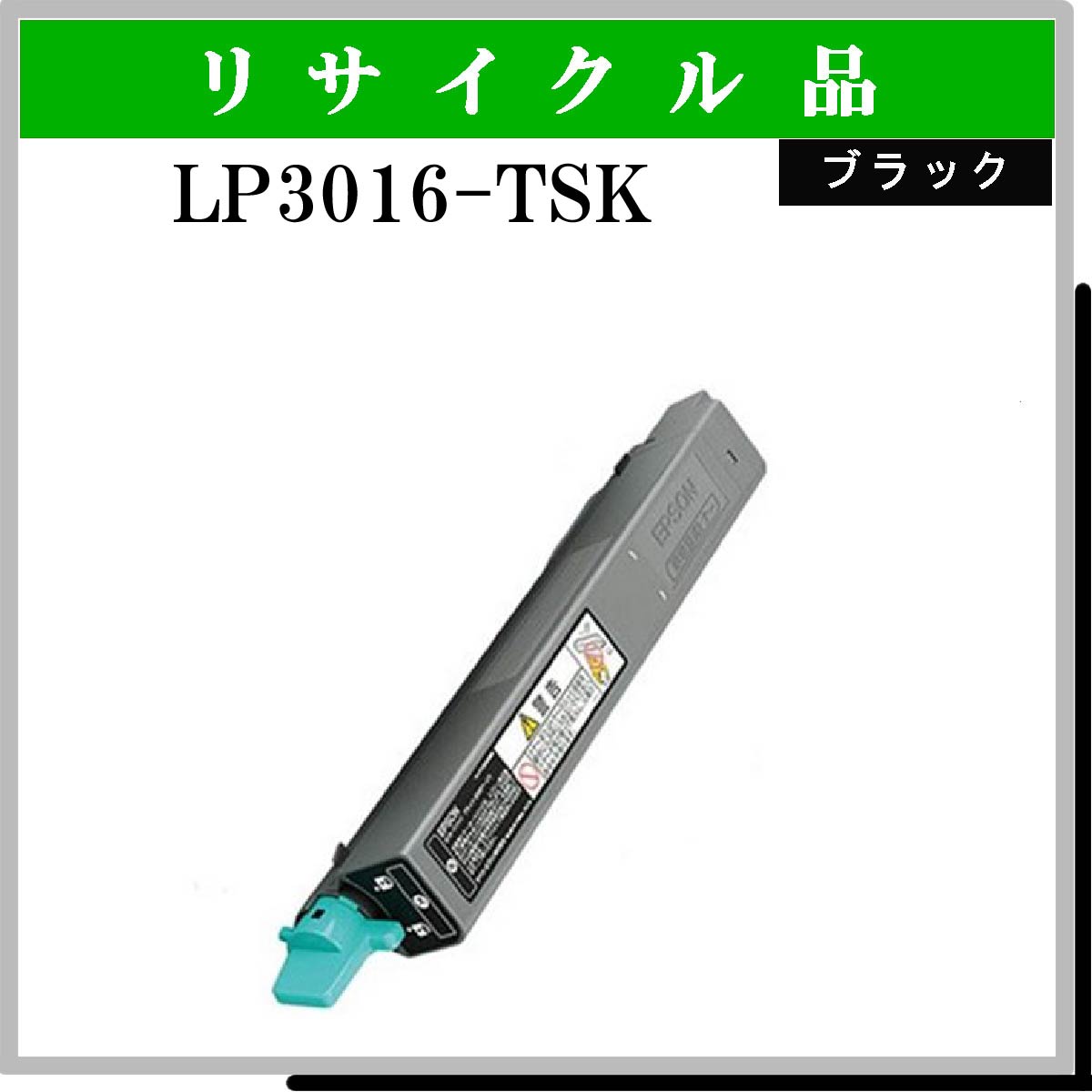 LP3016-TSK