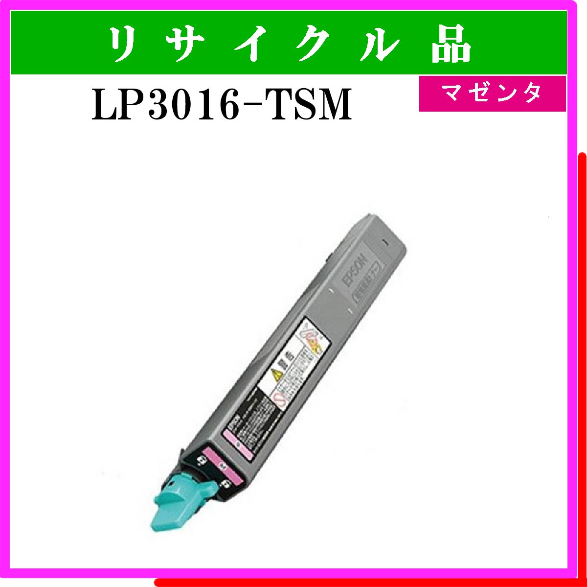 LP3016-TSM