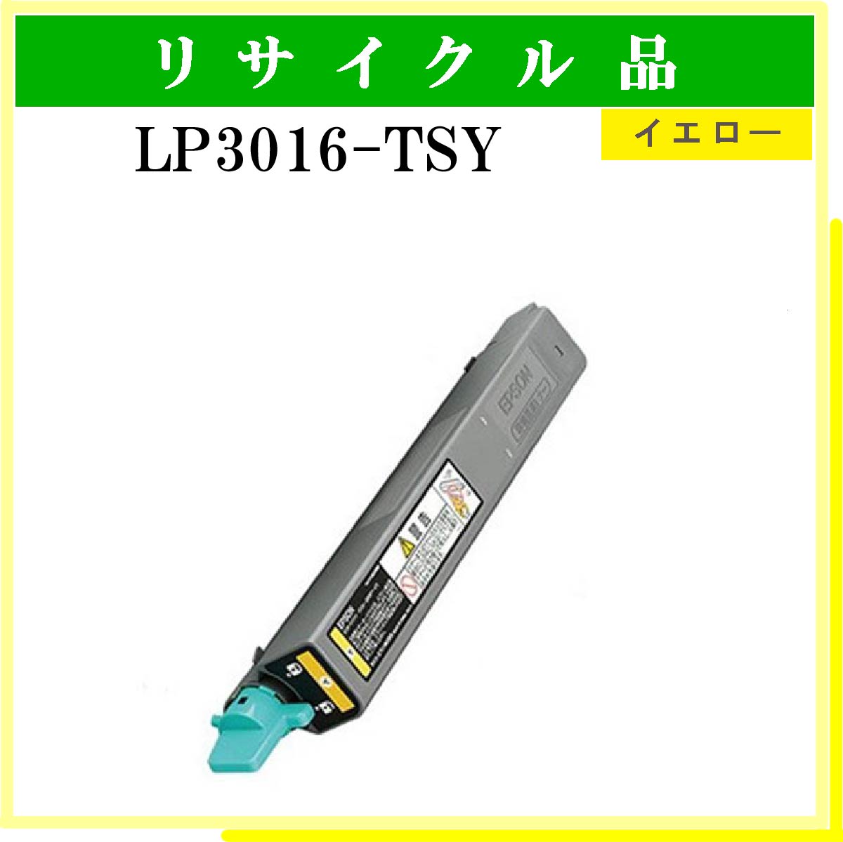 LP3016-TSY
